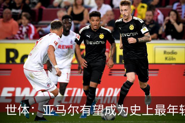 世体：亚马尔有望成为史上最年轻金球先生